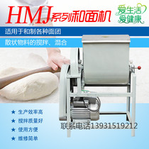 12 5 kg 25 catties vertical stainless steel electric and noodle machine commercial mixer household noodle mixing machine flour kneading dough