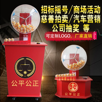Bidding electric lottery machine automatic table tennis manual welfare lottery bidding two-color ball draw lottery selection lottery lottery