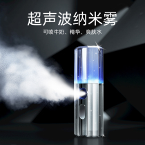 Nano spray hydration instrument Face steamer Handheld cold spray charging portable facial moisturizing household humidifying artifact