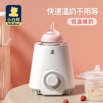 White Bear Milk Warmer Multifunctional Milk Warmer Milk Warmer Milk Bottle Intelligent Heat Insulation Heating and Disinfection Thermostat 0607