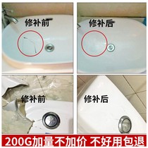 Tile crack repair agent repair paste squatting toilet toilet glazed brick crack patch wall paste hole basin ceramic