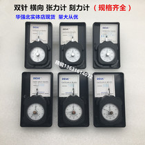 Double needle tension meter switch button dynamometer engraved force meter push pull force gauge DTB-30 50 100 300 500