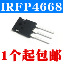 New goods IRFP4668 IRFP4668PBF 130A 200V Field Effect Tube TO-247