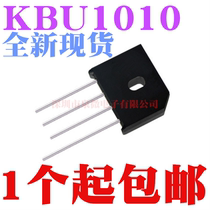 New in-line flat bridge rectifier Bridge KBU1010 in-line DIP-4 Rectifier Bridge stack