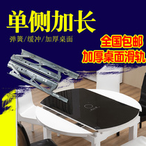 Telescopic spring folding slide rail table side lifting spring slide rail automatic contraction rail slide rail slide