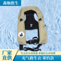 Flood control sleeve head waistcoat Adult fully automatic portable inflatable fishing life jacket swimming vest on-board inflatable clothes