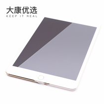 Large Con Preferred iPad tempered glass film applicable 2021 Air4 3 mini6 Pro10 5 11 12 9