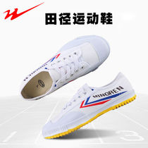 Double star track and field shoes Sports shoes canvas shoes test shoes men and women training breathable sports work running white shoes men