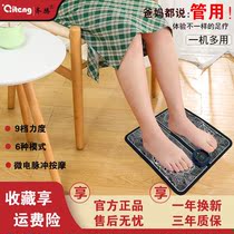  Foot massage machine Leg massager Acupoint massager Household calf soles of the feet dredging machine Step foot automatic kneading