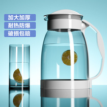 Cold kettle household high temperature resistant glass kettle bubble teapot cold white open large capacity water cup water bottle set cool kettle