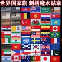 World National Flag Embroidery Armband Velcro Chapter Backpack Sticker British USA Canada Soviet Korea Custom
