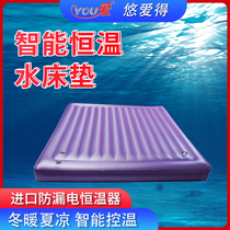 Fun with constant warm water mattress adults Spice Winter And Summer Cool Single Double Home Hotel Hotel Water Mattresses