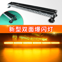 Ceiling-mounted vehicles strobe light double-sided wrecker emergency roof yellow flash rescue vehicle warning light