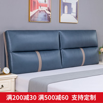 No-wash technology cloth bedside cushion large back cushion soft bag head cover tatami mat without bedside pillow pillow pillow simple simple