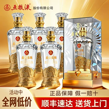 五粮液52度浓香型白酒500ml-五粮液52度浓香型白酒500ml促销价格