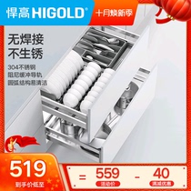 Highold cabinet pull basket thick 304 stainless steel unwelded kitchen adjustable dishes seasoning basket