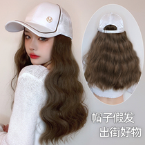 Wig female hair one fashion Net red hat can be removed water ripple spring and autumn sunshade sunscreen natural full head cover