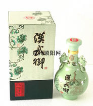 Gansu famous product Jiuquan business card Han Wuyu Celadon millennium wine has a soft taste
