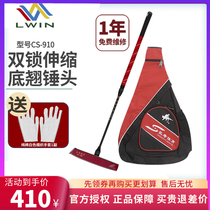 Long life 2021 new CS-910 gateball stick double lock carbon lower rod rubber handle with 24 bottom warping hammer head