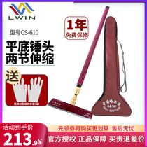 Changshou 2021 new official authorized store CS-610 two-section clamping type lock door bat door rod 68 degree head