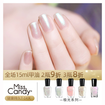 MissCandy healthy nail polish 15ml tear nail polish durable quick drying free roasting snow Aurora series