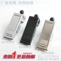 Haytan MS708 Nickel Plated Color Button Plane Lock Iron Sheet Box Lock High Pressure Pan Stove Lock Air Compressor Lock Industrial Lock