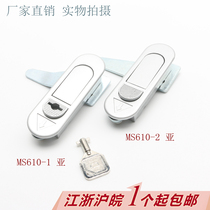 Haitan cabinet lock MS610-1-2 power distribution box lock for a long time electric cabinet plane lock electric box bounce lock mechanical door lock