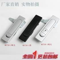 Haitan cabinet lock MS504-1-2 flat lock electric cabinet box switch cabinet door lock MS730-1-2 white black