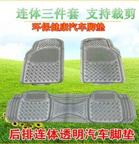 pvc thick wear-resistant single-piece rubber pad waterproof non-slip GM antifreeze transparent soft one-piece latex foot pad