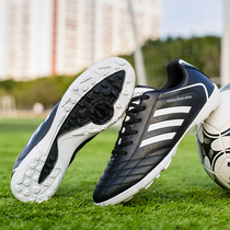 New football shoes men TF broken nails C Luo low top AG nail female students children Falcon X19 1 football shoes