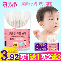  (Buy 2 get 3 free)Baby cotton swabs newborn ear nose belly button ultra-fine shaft small cotton swabs for children and babies