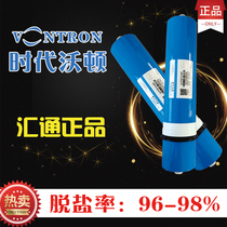 Huitong RO membrane 400g time Wharton household water purifier water purifier water dispenser RO reverse osmosis universal filter element