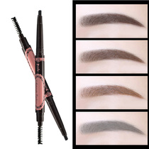 Double eyebrow pencil female water antiperspirant natural and durable difficult decolorization beginners fog eyebrow eyebrow Red
