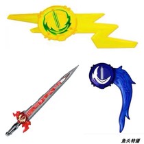 Scheduled Bandar Kamder Holy Blade saber huge holy sword 80CM Thunder coat of arms