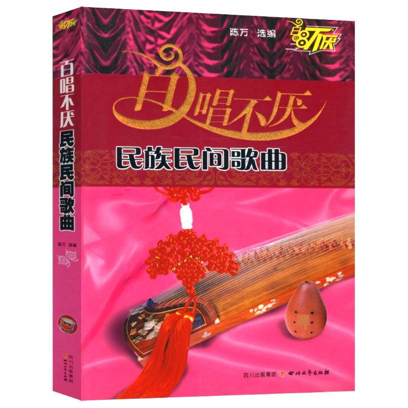 ★值友专享:《沈巍锋:现代流行唱法》音频节目 54元/24期(59-5)