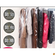 Laundry dry cleaner A dust bag thickened clothes cover Household transparent disposable large coat cover storage plastic bag hanging type