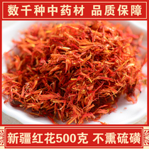 Zhang Jiliang Chinese herbal medicine Xinjiang safflower grass safflower wormwood leaf foot bulk safflower 500g water bath bath
