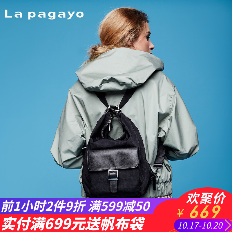 Pagato's new bag lady fashion leisure schoolbag lady waterproof nylon shoulder bag lady large capacity Travel Backpack