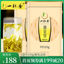 2022 New Tea Cup Fragrant Gold Buds White Tea Tea Anji Green Tea 250g Gift Box Containing the Former Spring Tea Intense Aroma Type