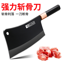 Machete for household bone cutting special knife kitchen thickened bone cutting knife sharp machete chopping meat knife