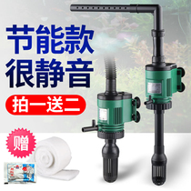 Jialu fish tank three-in-one filter upper filter aquarium submersible pump silent circulation oxygen enhancement external filter box equipment