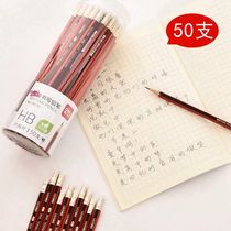 Deli pencil with rubber head Barrel hexagon HB primary school student writing writing pencil pen exam drawing drawing 2B Basswood triangle rod pencil set Stationery supplies