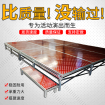 Stage shelf stage board Leia stage wedding folding table factory direct sales event stage dance bench