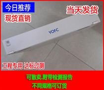 YOFC long flight rack 72 core 96 core 144 core ODFframe long flight fiber distribution frame with report