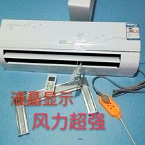 Fake air conditioner can blow the model prototype shell intelligent demonstration demonstration demonstration air conditioning model room decoration simulation props