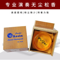 Natural violin rosin professional erhu rosin musical instrument universal cello rosin large resistance rosin high purity