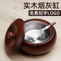 Solid Wood Ashtrays Home Living Room Anti-Grey Fly With Cover Ashtrays Creativity Light Extravagant Upscale Custom Lettering Logo