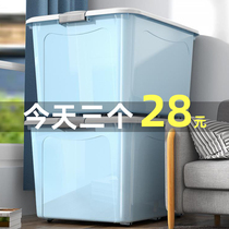 King size thickened storage box Plastic clothes storage box Household storage box Clothing finishing box with pulley