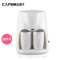 cafemasy American coffee machine White household drip type double cup tea extraction machine Coffee machine Coffee machine Tea maker