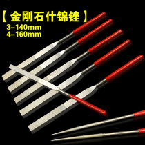 Assorted file knife jadeite jade polishing diamond plastic file flat file amber beeswax peeling tool